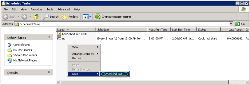 Scheduled Tasks_New
